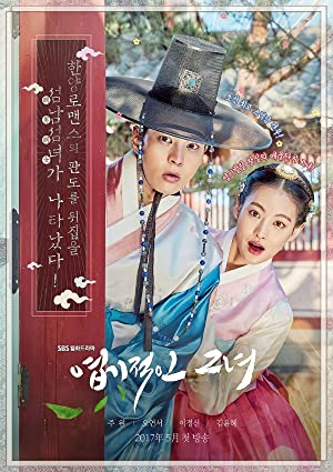 Capa do filme Yeopgijeogin Geunyeo