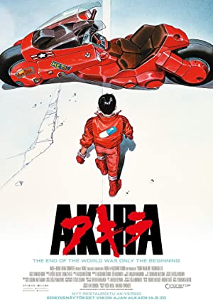 Capa do filme Akira