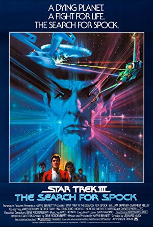 Capa do filme Star Trek III: The Search for Spock