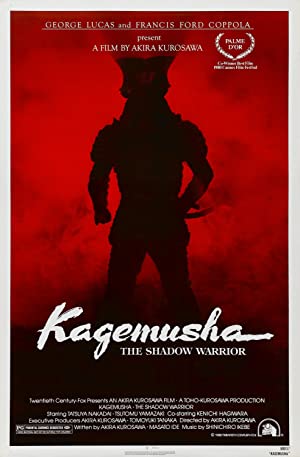 Capa do filme Kagemusha