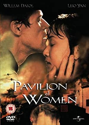 Capa do filme Pavilion of Women