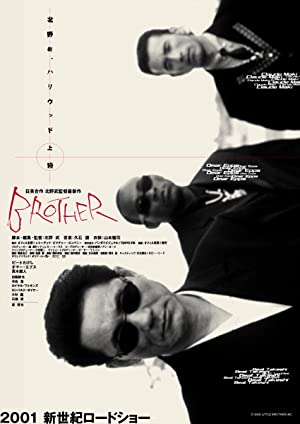 Capa do filme Brother