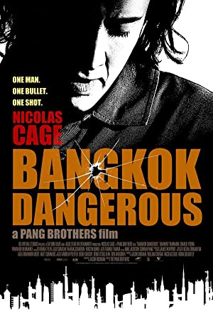 Capa do filme Bangkok Dangerous