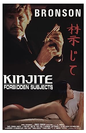 Capa do filme Kinjite: Forbidden Subjects