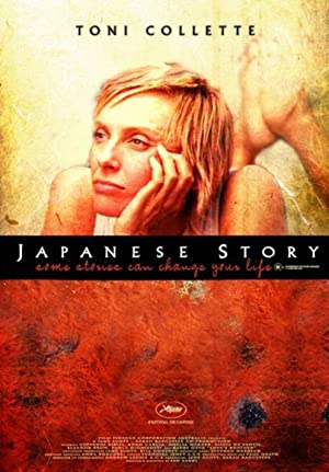 Capa do filme Japanese Story