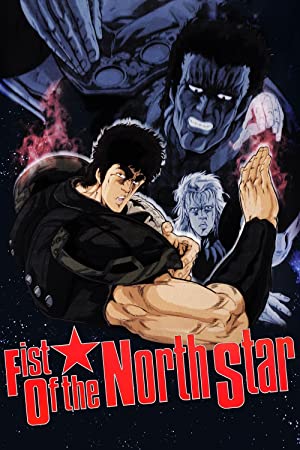 Capa do filme Fist of the North Star