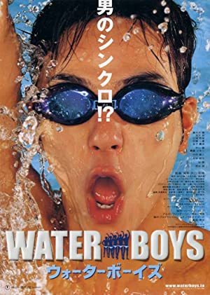 Capa do filme Waterboys