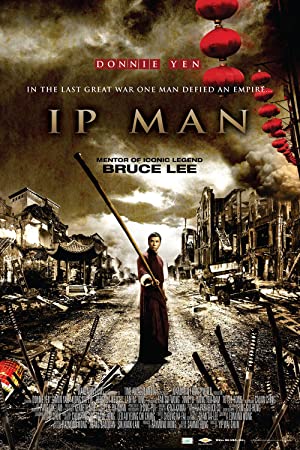 Capa do filme Ip Man