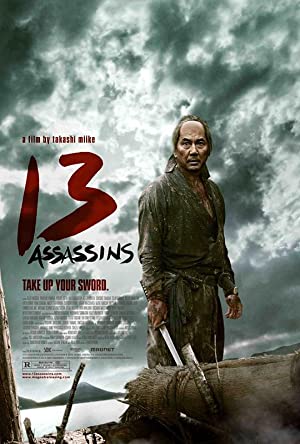 Capa do filme 13 Assassins