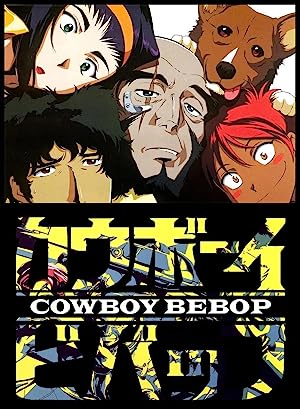 Capa do filme Cowboy Bebop