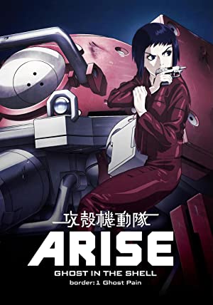 Capa do filme Ghost in the Shell: Arise - Border 1: Ghost Pain