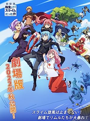 Capa do filme That Time I Got Reincarnated as a Slime the Movie: Scarlet Bond