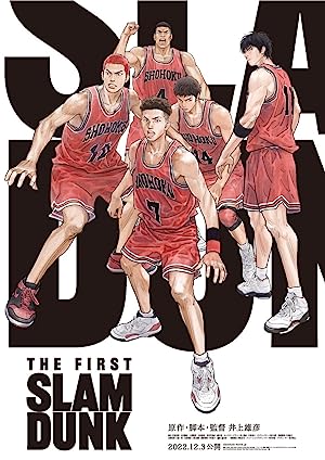 Capa do filme The First Slam Dunk