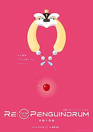 Capa do filme Gekijouban Re: cycle of the Penguindrum - Movie 1