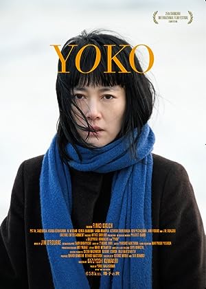 Capa do filme 658km, Yoko no Tabi