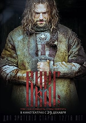 Capa do filme Viking